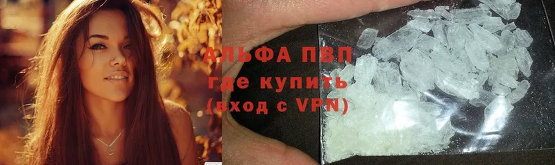 Все наркотики Удачный Альфа ПВП  НБОМе  Cocaine  Мефедрон 