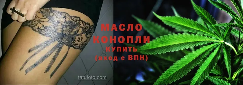 ссылка на мегу зеркало  купить   Удачный  ТГК Wax 